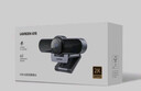 綠聯(lián)4K高清USB外置電腦攝像頭800萬(wàn)像素雙麥克風(fēng)自動(dòng)對焦 臺式機筆記本視頻通話(huà)辦公網(wǎng)課直播會(huì )議65381 曬單實(shí)拍圖