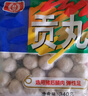 桂冠豬肉貢丸 340g 肉含量≥90% 精選豬后腿肉 火鍋丸子食材 關(guān)東煮 曬單實(shí)拍圖