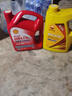 殼牌（Shell）機油礦物質(zhì)機油5w-30(5w30) API SN級 4L 紅殼HX3 京東養車(chē) 曬單實(shí)拍圖