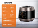 九陽(yáng)（Joyoung）5L智能家用4-5人一鍋雙膽多功能電壓力鍋壓力煲銅匠大火營(yíng)養煮高壓鍋預約定時(shí)Y-50C82 曬單實(shí)拍圖