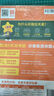 選擇性必修一/必修三】天星教育2026高中教材幫高二上冊教材全套選擇性必修第一冊必修3必修4劃重點(diǎn)課本完全解讀高中同步講解資料 選修1】化學(xué)·選擇性必修1·RJ(人教版) 曬單實(shí)拍圖