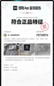 駱駝（CAMEL）CamelTex戶外御寒沖鋒衣男女同款防油污外套三合一登山服  XL 曬單實(shí)拍圖