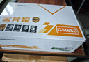 安耐美（Enermax）電源650W 金競蝠GM650 白色 ATX3.1電源 金牌認證/PPLP認證/PCIE5.1/支持 5060ti/5070顯卡 曬單實(shí)拍圖