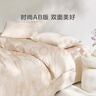 羅萊家紡100%純棉床上四件套全棉被套床單 220*250cm京東定制款 曬單實(shí)拍圖