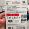 閃迪（SanDisk）512GB TF(MicroSD)內存卡 4K極速金卡A2 V30 U3行車(chē)記錄儀 運動(dòng)相機無(wú)人機 監控存儲卡 讀190MB/s 曬單實(shí)拍圖