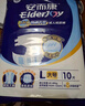 安而康（Elderjoy）超值干爽成人紙尿褲M(mǎn)80片臀圍80-105cm成人尿不濕老人快吸防漏 曬單實(shí)拍圖