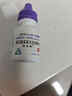 [阿法根]酒石酸溴莫尼定滴眼液 5ml:10mg 1盒裝 曬單實(shí)拍圖