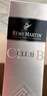 人頭馬（Remy Martin）洋酒 CLUB優(yōu)質(zhì)香檳區干邑白蘭地 1000ml 曬單實(shí)拍圖