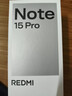 小米（MI）REDMI Note15 Pro 天璣7400-Ultra 7000mAh 龍晶玻璃十倍抗摔 IP68 12+256 子夜黑 紅米 5G手機 曬單實拍圖