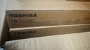 東芝（TOSHIBA）T-FC415C原裝墨粉盒2110墨粉盒2010墨盒2510墨粉東芝2610AC墨盒2515AC墨粉 黃色高容415C-Y（570g，33600頁(yè)） 曬單實(shí)拍圖