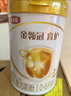 伊利金領(lǐng)冠育護【5倍DHA好腦力】嬰兒奶粉1段(0-6個(gè)月)900g 曬單實(shí)拍圖