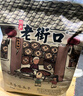 老街口焦糖/五香/山核桃味瓜子500g葵花籽堅果炒貨年貨休閑零食2025新貨 五香味瓜子500g*3袋 曬單實(shí)拍圖