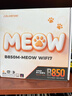 七彩虹（Colorful）COLORFIRE B850M-MEOW WIFI7 V14 橘貓主板 支持CPU 7800X3D/9800X3D/9700X(AMD B850/socket AM5) 曬單實(shí)拍圖