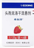 【原研藥】?？虅?頭孢克洛干混懸劑 0.125g*6袋/盒 曬單實(shí)拍圖