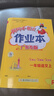廣東專(zhuān)版】2025秋黃岡小狀元作業(yè)本一年級(jí)上冊(cè)語(yǔ)文數(shù)學(xué)人教版北師版廣東專(zhuān)用 黃岡小狀元作業(yè)本 一年級(jí)上冊(cè)語(yǔ)文人教版【廣東專(zhuān)版】 曬單實(shí)拍圖