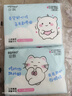 寶寶乳霜紙嬰兒濕紙巾云柔面巾紙保濕柔軟紙巾【包裝隨機發(fā)貨】 嬰童乳霜紙 3層 30抽 2包 175*120mm 曬單實(shí)拍圖