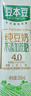 豆本豆 純豆奶250ml*12盒4.0g植物蛋白無(wú)添加蔗糖飲料學(xué)生奶早餐奶整箱 曬單實(shí)拍圖