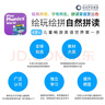 新版牛津自然拼讀教材 Oxford phonics world 1級別 主課本+練習(xí)冊+繪本+APP+外教視頻課程 （牛津大學(xué)出版社） 啟發(fā)孩子發(fā)音能力 提升閱讀能力 英文原版進(jìn)口 兒童英語學(xué)習(xí) 曬單實(shí)拍圖