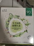 一葉子【保價11.11】天才補(bǔ)水面膜50片 深度鎖水保濕彈滑提亮護(hù)膚品禮物 曬單實(shí)拍圖