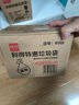 利得抽繩垃圾袋黑色45*50cm單面1絲100只加厚手提抽繩袋廚房客廳  曬單實拍圖