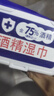 酒精濕巾消毒濕巾免洗手便攜式衛生濕巾【款式包裝隨機發(fā)貨】 5包(80抽)120mm*160mm 曬單實(shí)拍圖