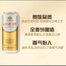 燕京啤酒 原漿白啤12度 500ml*12聽(tīng) 中秋節送禮 整箱裝 曬單實(shí)拍圖