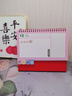法拉蒙2026馬年新款多功能索引臺歷加厚卡紙創(chuàng  )意桌面小擺件記事2025月歷日歷倒計時(shí)臺歷備忘錄 未來(lái)可期 曬單實(shí)拍圖