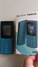 NOKIA新105 4G 全網(wǎng)通移動(dòng)聯(lián)通電信 老人老年按鍵直板學(xué)生兒童備用戒網(wǎng)手機 雙卡雙待  藍色 曬單實(shí)拍圖