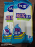 妙潔（MIAOJIE）妙潔棉柔抹布吸水不易掉毛加厚洗碗廚房抹布家務(wù)清潔抹布廚房用品 棉柔抹布5層*2包【共6片】 曬單實(shí)拍圖