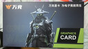 萬(wàn)競 GTX1060/RTX2060S/RTX3060Ti高端獨立顯卡全新盒裝電腦顯卡三角洲打瓦游戲設計渲染學(xué)習臺式顯卡 【全新盒裝】GTX1060 3G 百戰-莫邪 曬單實(shí)拍圖