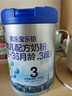 君樂寶(JUNLEBAO)樂鉑 3段幼兒配方奶粉808克(12-36個(gè)月齡) 含OPO結(jié)構(gòu)脂 曬單實(shí)拍圖
