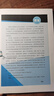 零基礎電工從入門(mén)到精通電工書(shū)籍自學(xué)基礎教材零基礎學(xué)電工書(shū)plc實(shí)物接線(xiàn)大全入門(mén)寶典彩圖電路接線(xiàn)圖知識初級電路圖維修學(xué)習資料 曬單實(shí)拍圖