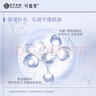 可復美大水膜透明質(zhì)酸鈉水潤貼 大水膜3片 曬單實拍圖