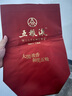 五糧液 普五八代  濃香型白酒 52度 500ml*2 雙瓶 【名酒鑒真】年份隨機 曬單實(shí)拍圖