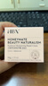 HBN修護B5面霜泛醇特潤霜敏感肌舒緩滋潤補水保濕生日禮物 曬單實拍圖