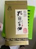 孔府家典藏大陶濃香型白酒 52度 500ml 單瓶裝（經(jīng)典升級版）自飲送禮 曬單實(shí)拍圖