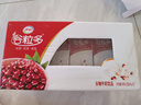 伊利谷粒多紅谷牛奶飲品250ml*12盒/箱 紅豆+紅米+花生  禮盒裝 6月份 曬單實(shí)拍圖