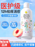 Masata新加坡進(jìn)口痱子水?huà)雰簩?zhuān)用止癢祛痱爽身液體痱子粉寶寶金水250ml 曬單實(shí)拍圖