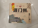 雁門(mén)州 代州黃酒 山西特產(chǎn)非遺老字號黍米酒 半甜 5年陳釀 500ml 6瓶裝 曬單實(shí)拍圖