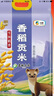 福臨門(mén)雪國稻香 香稻貢米 10斤/袋（新老包裝交替發(fā)貨） 曬單實(shí)拍圖