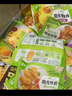 圣農手槍腿蜜汁鹵香味烤全腿冷凍半成品大雞腿 凈重180g*7包 源頭直發(fā) 曬單實(shí)拍圖
