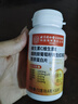 同仁堂維生素C維生素E煙酰胺男士專(zhuān)用復合多種維生素片葡萄籽120片 曬單實(shí)拍圖