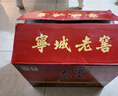 寧誠白酒寧城老窖傳承濃香型原漿白酒禮盒裝 50度 500mL 6瓶 寧城老窖傳承12整箱 曬單實(shí)拍圖