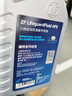 采埃孚（ZF）福特自動(dòng)變速箱油/波箱油AF6?？怂姑傻蠚W致勝銳界翼虎福睿斯4L 曬單實(shí)拍圖