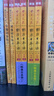 【新華書(shū)店】標準日本語(yǔ)初級 日語(yǔ)入門(mén)自學(xué)教材 新版日語(yǔ)教材 中日交流標準日本語(yǔ) 第二版 人民教育出版社 標準日本語(yǔ)中級（教材+同步聯(lián)系） 曬單實(shí)拍圖