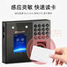 真地 Realand id卡白卡考勤卡ID卡門(mén)禁卡 id上班打卡 60張/盒 曬單實(shí)拍圖