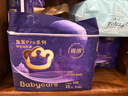 babycare皇室pro紙尿褲裸感尿不濕bbc嬰兒尿布超薄透氣bbc尿布夏日 紙尿褲【S】25片 適合4-8KG 曬單實拍圖