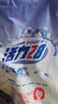 活力28薰衣芬芳洗衣粉5.02kg去污漬無(wú)磷冷水低溫速洗持久留香升級款 5.02kg*1袋 曬單實(shí)拍圖