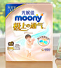MOONY極上系列極光薄紙尿褲 拉拉褲XXXL20片 (≥15kg) 曬單實(shí)拍圖