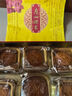 廣州酒家月餅禮盒中華老字號廣東中秋節禮品廣式蛋黃白蓮蓉雙黃豆沙送禮Q 團團圓圓532.5g(6餅3味) 曬單實(shí)拍圖
